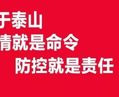 霍州市教科系统捐款37.5万元助力战“疫”