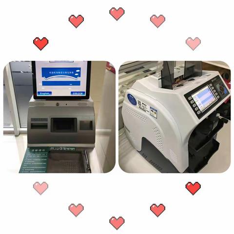 莱商银行济南分行营业部迎接人行现金示范区创建验收