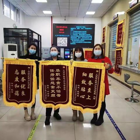 优质供热为民暖，热情服务到万家