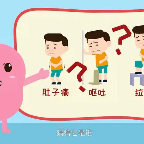 【诺如病毒，科学预防】——金色未来幼儿园预防诺如病毒知识宣传