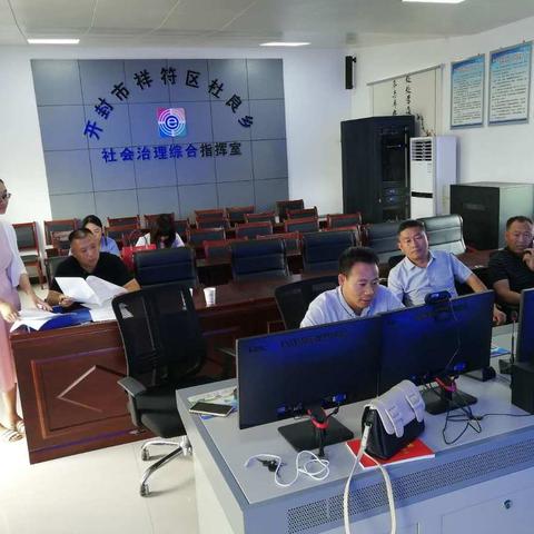 【祥符区基层社会治理综合指挥中心】严格落实    强化督导    以严实作风推动“一中心四平台”工作