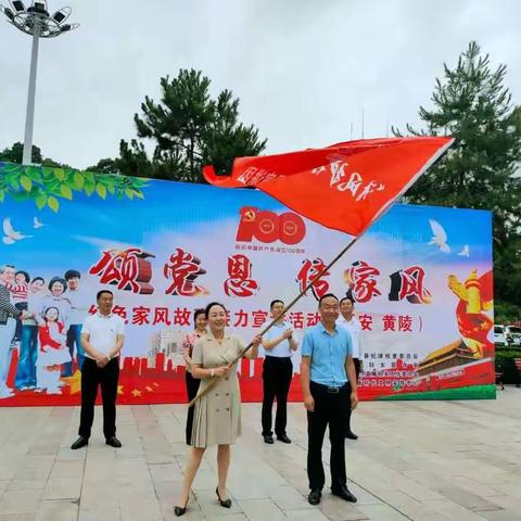 颂党恩 传家风 税务家庭在其中