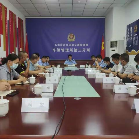 车管三分所召开“开门纳谏”提升考场服务质量座谈会