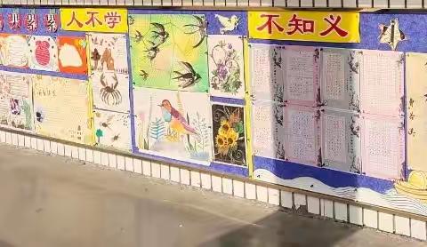 淅川一小读书节 一一一 会说话的班级文化墙