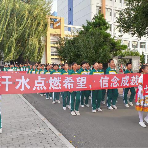 学校：通辽二中北校区七年十一班﻿ ﻿主题：《通辽二中第61届秋季田径运动会》班主任：王俊梅