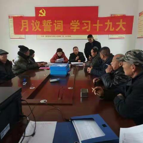 吴城镇2018年2月主题党日活动掠影