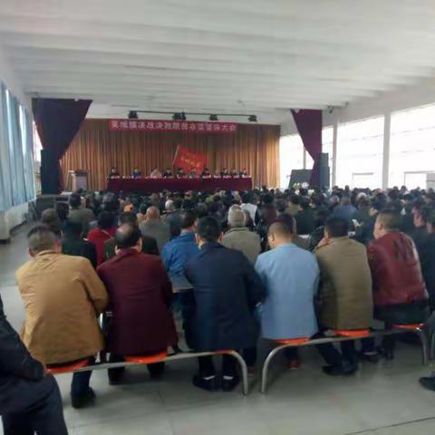 吴城镇决战决胜脱贫攻坚工作纪实