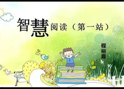 交流分享  共同成长                                 －－芜湖市范光明名班主任工作室举行第4次研修活动