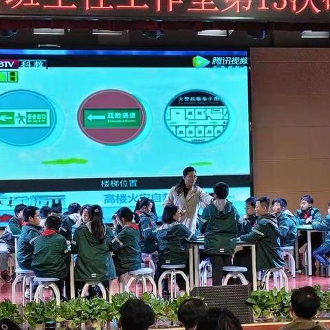 芜湖市范光明名班主任工作室举行第13次研修活动