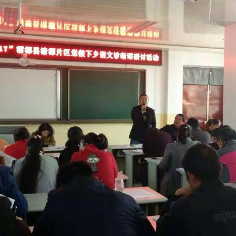     相约“国培”,我们一路成长——记“‘国培计划2017’渭源县清源片区第一阶段送教下乡培训”