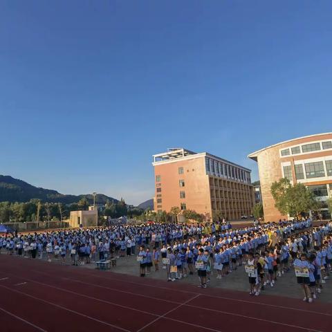 古坊正起航，拼搏不落幕——记古坊小学第十七届体育节暨第十八届田径运动会闭幕式