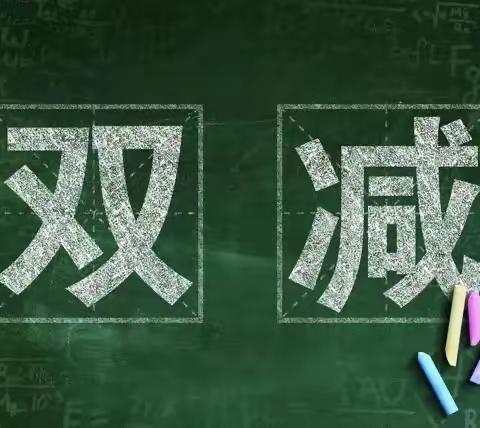 “双减”结硕果 鼓帆“剧”精彩———云和县古坊小学课本剧展播