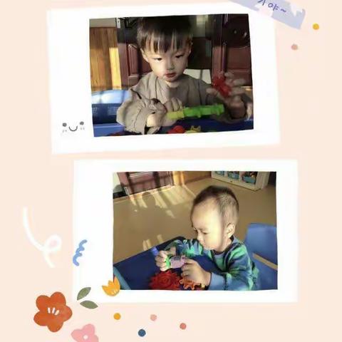 芽芽班精彩的一天