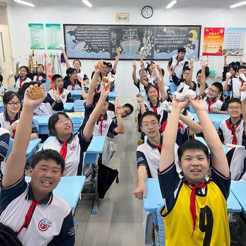 玉食皆入口，此饼乃独绝 －青开四中809班劳动实践