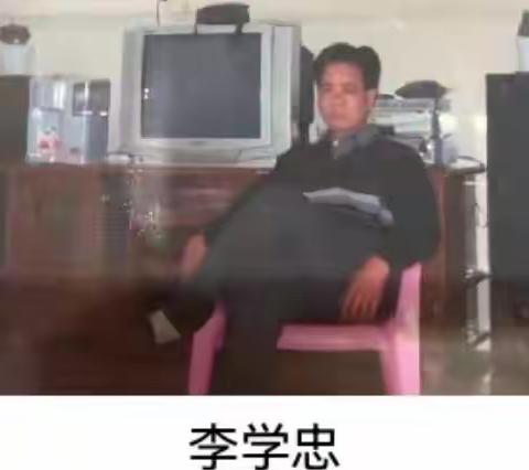 一名低冚村支书