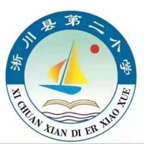 "快乐徒步，磨砺意志"淅川县第二小学五年级远足励志活动！