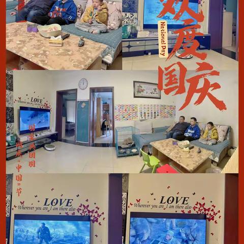 【碑林教育·建大附中】建大附中国庆节亲子活动掠影