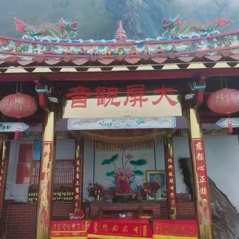 云岭兜“大屏观音”风景区石板台阶完满落成