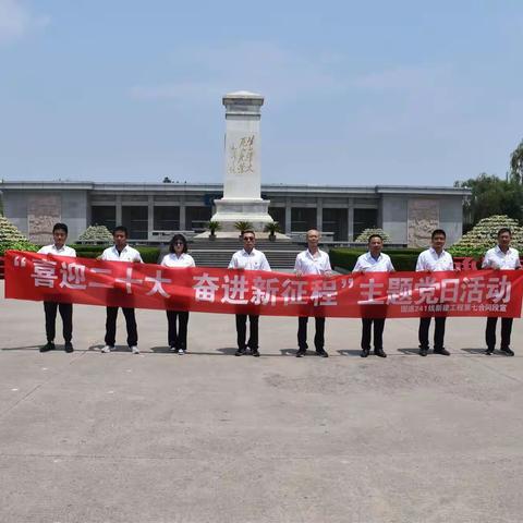 国道241线路基七标的美篇