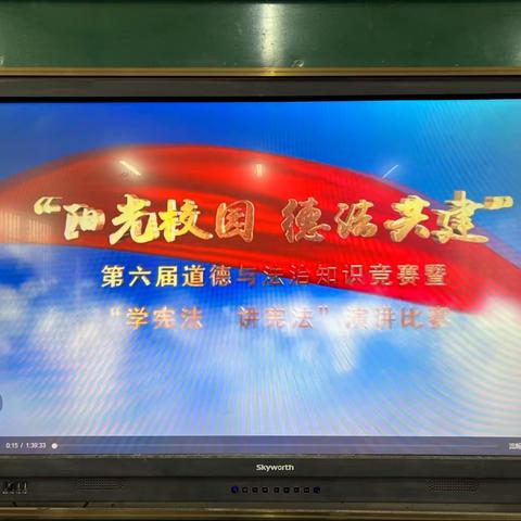 “阳光校园，德法共建”——佛耳湖镇明德小学二年级开学第一课