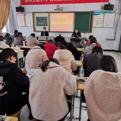 筑牢疫情防控线，防微杜渐化风险——横水中心小学疫情防控演练侧记