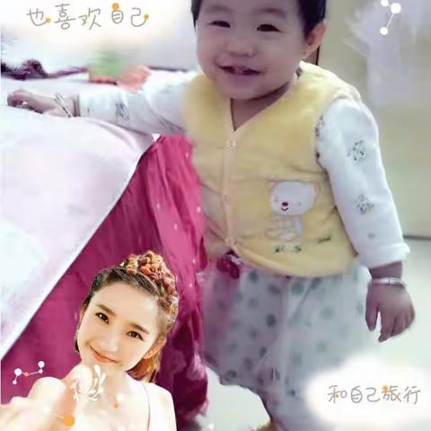 宝贝