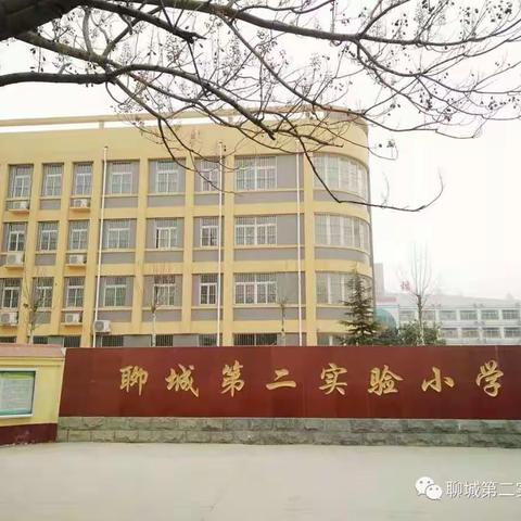 疫情当前 | 致全体教职工、学生和家长的一封信