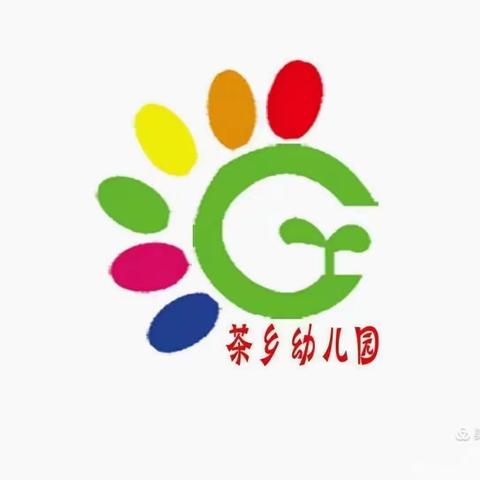 茶乡幼儿园大一班九月总会   喜迎国庆