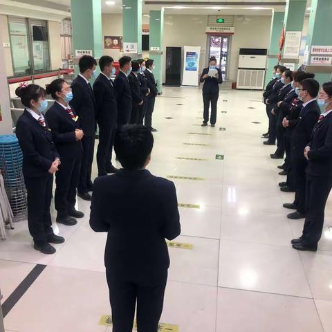 营业部组织全体员工学习企业银行账户专项治理周报