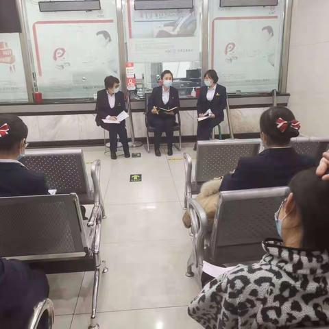 2021年12月30日营业部组织全体员工召开第四季度案防分析会