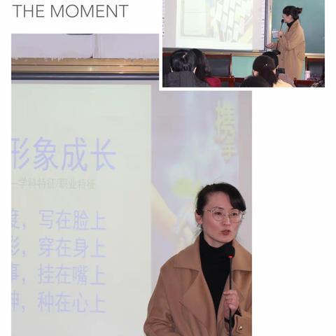 “小任大爱，唯教育不忘初心”——丰城市上塘第三小学班主任培训