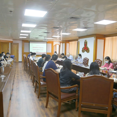 潮州中支第一团支部举办“喜迎二十大、永远跟党走、奋进在央行”主题实践活动 —— 青年调研交流座谈会