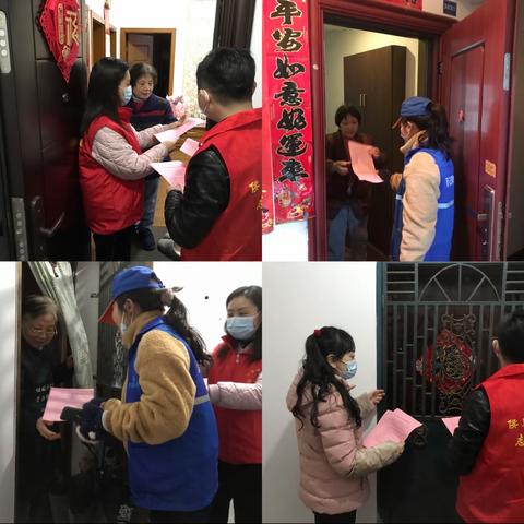 “预防一氧化碳中毒和火灾事故安全”辖区网格入户宣传