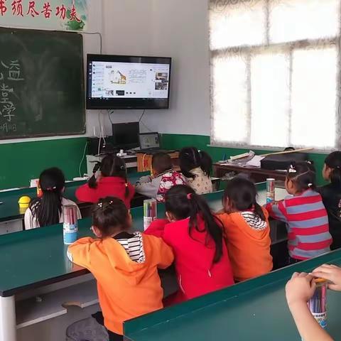 官道口镇杨庄小学互＋网络课堂（副本）