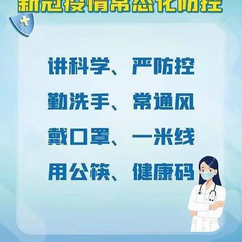 万春镇环卫工作纪实（11月19日）