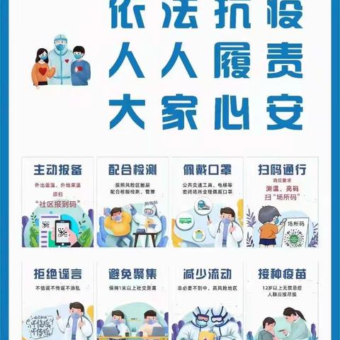 万春镇环卫工作纪实（11月9日）