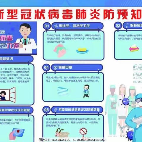 万春镇环卫工作纪实（11月10日）