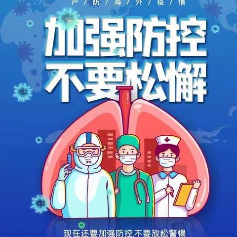 万春镇环卫工作纪实（11月18日）