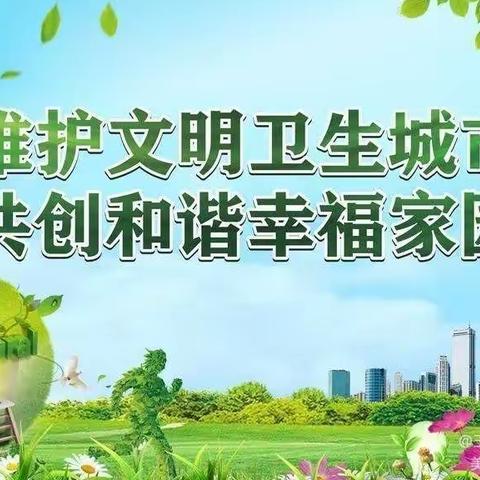 万春镇环卫工作纪实（10月29日）