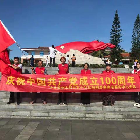 重温红色记忆 传承红色精神-赴母瑞山革命根据地开展党史学习教育第四次暨“七一”主题党日活动