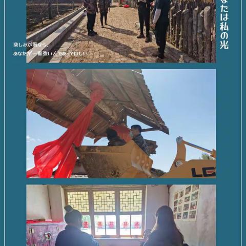 长青乡库勒村婚俗景点开拍啦