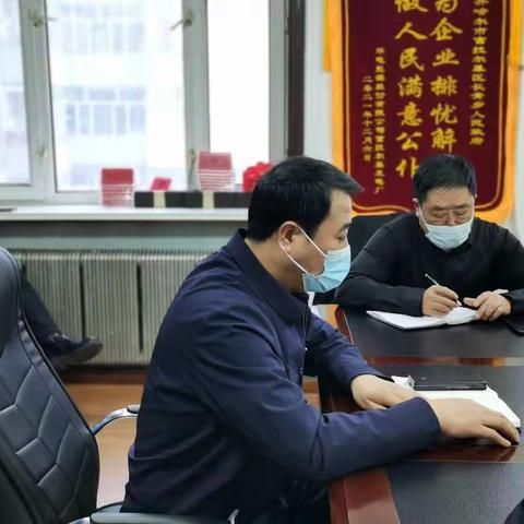 长青乡召开2022年重点工作部署会议