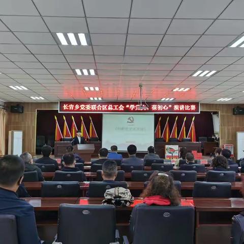 长青乡丰富党史学习教育活动——“学党史、葆初心”主题演讲比赛