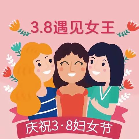 悠悠感恩心，暖暖三八节——宿迁市实验小学幼儿园大班组“三八国际妇女节”活动