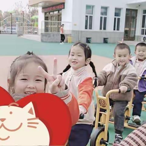 泊头镇中心幼儿园     ——                        🌸 小一班精彩瞬间🌸