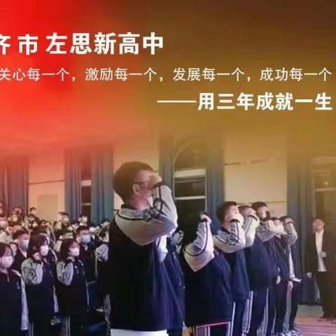 爱校爱家主题班会