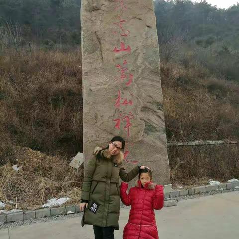 迁安聚会途经景忠山