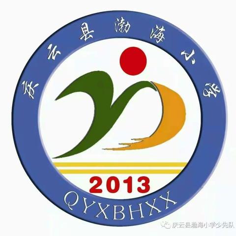 一年级安全教育警示篇