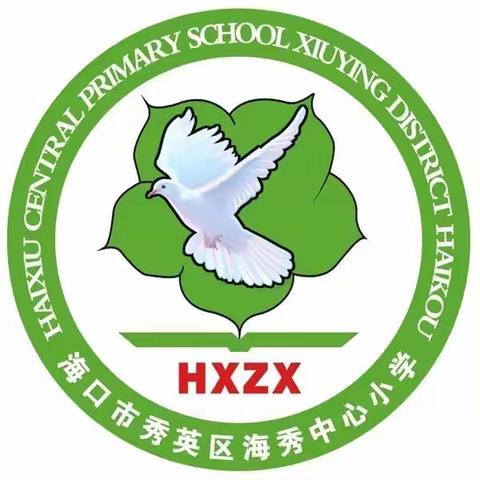 《双减政策下小学低段数学活动课案例研究与运用》——小小商店