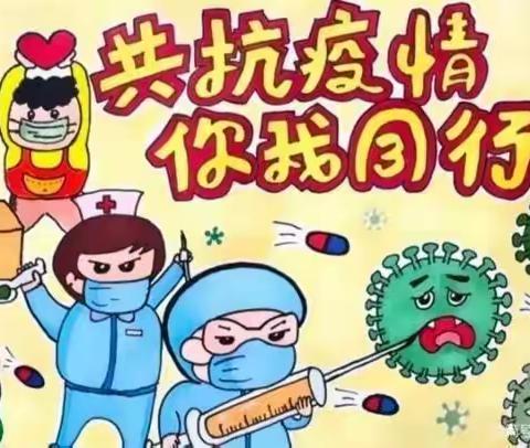 【停课不停学·停课不停爱】——七色光幼儿园“停课不停学”美篇